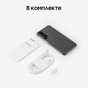 Купить Samsung A56 Awesome Graphite-10.jpg